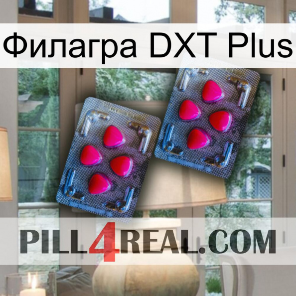 Филагра DXT Plus 14.jpg